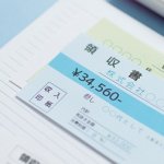 税務調査がある場合に問題となる点とは？