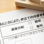 不動産の相続・気を付けるべき点／弁護士が解説