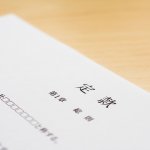 入居者が勝手に法人登記していた…賃貸借契約は解除できる？