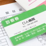 病院の領収書を無くした場合、医療費控除は受けられない？