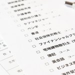 大家でも宅建をとっておいたほうがよい？