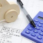個人所有する車。個人事業や法人の事業で使用する場合の手続きは？