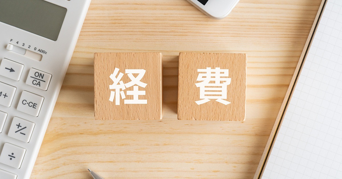 海外旅行の費用。建築物の勉強という目的なら経費に計上はできる？