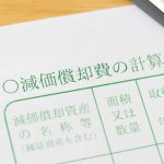 少額減価償却資産の判定は、事業割合をかけた後？かける前？