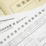 令和７年度の確定申告の変更点と注意点