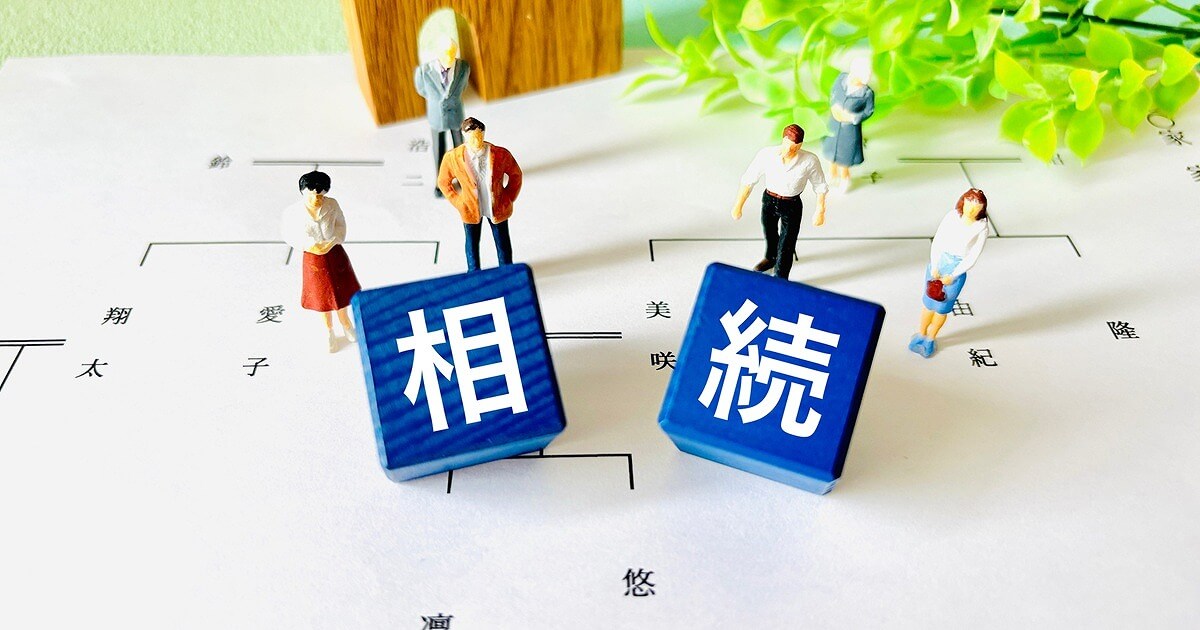 親族を役員に入れると相続に支障が出るか？