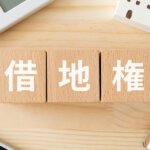 借地の上に建てたアパート、建物だけを法人化できますか？
