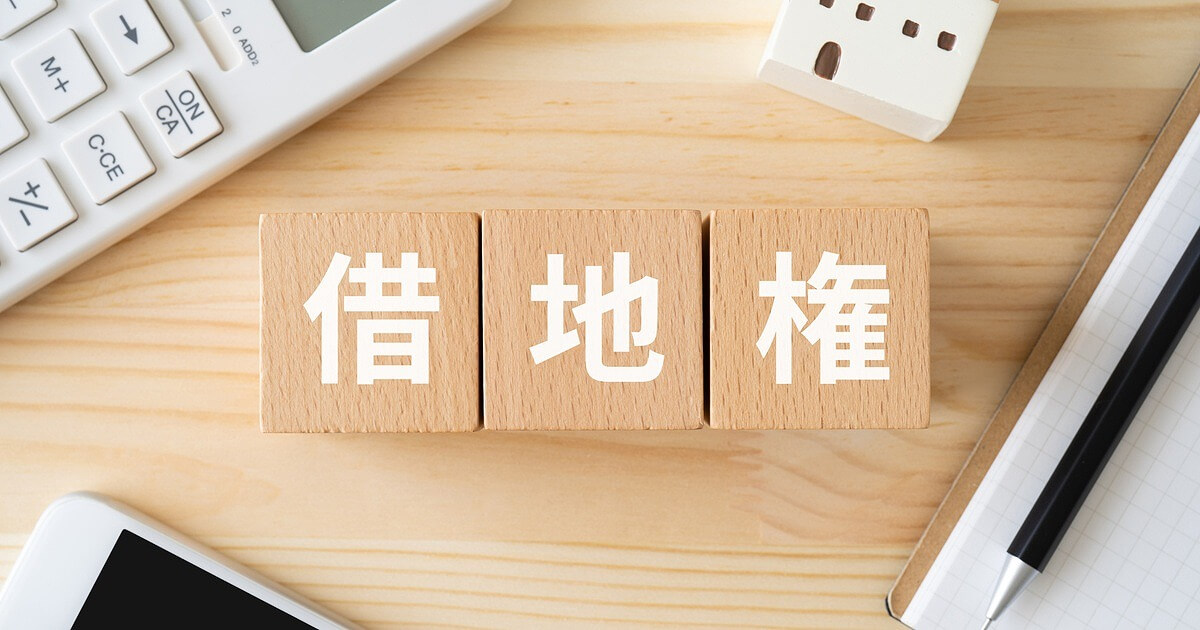 借地の上に建てたアパート、建物だけを法人化できますか？