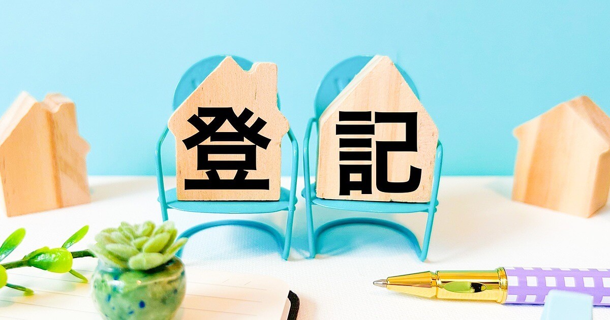 未登記の建物も相続登記の義務化の対象になる？